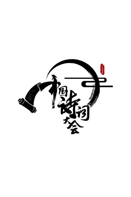 黄蓉的烦恼 原版 重修版