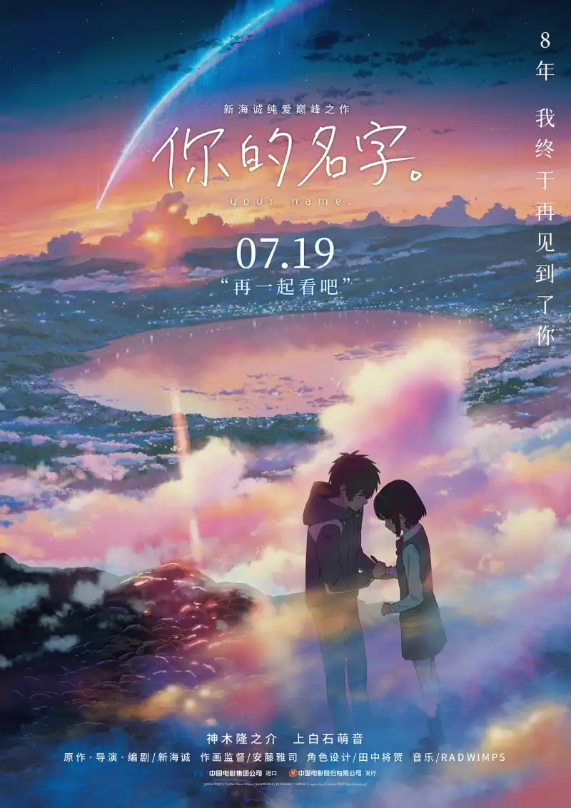 电影《沙丘3》终极预告海报